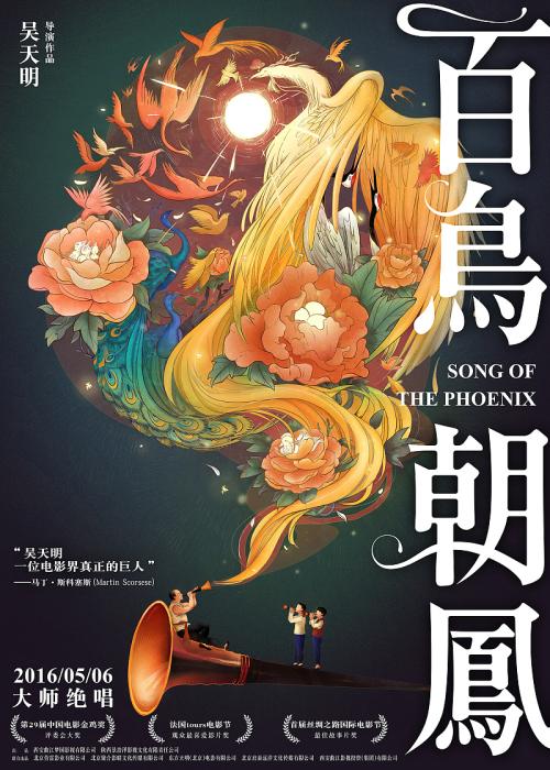 日本西武文理大学硕士毕业证